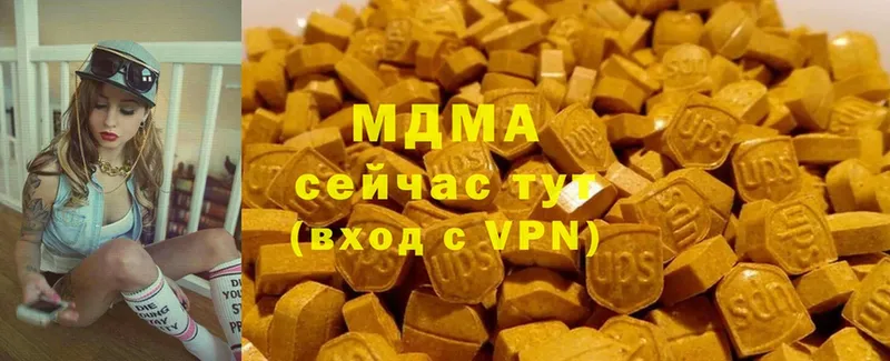 MDMA кристаллы  где найти   ссылка на мегу зеркало  Ладушкин 