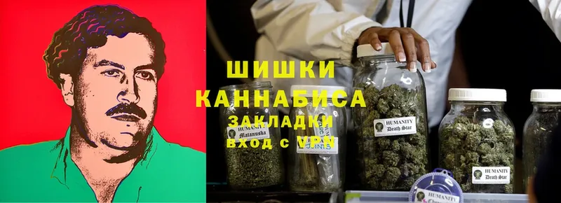 omg рабочий сайт  Ладушкин  Бошки марихуана Amnesia  наркошоп 